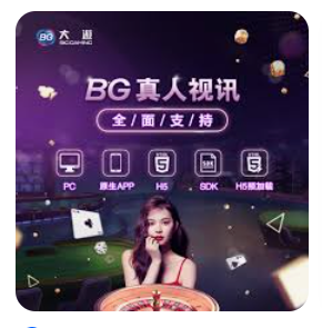 BG大游(集团)最新官方网站