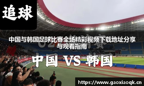 qyg奇异果体育
