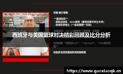 qyg奇异果体育