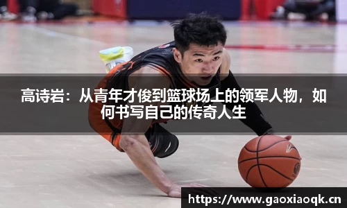 qyg奇异果体育