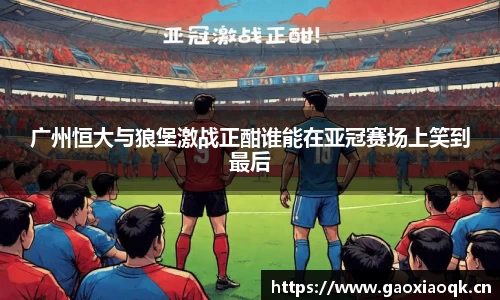 奇异果体育