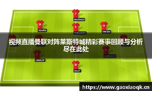 mgty奇异果体育