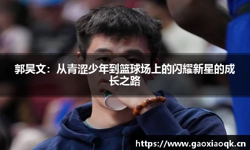 奇异果体育