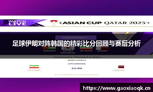 奇异果体育