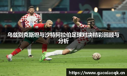 qyg奇异果体育