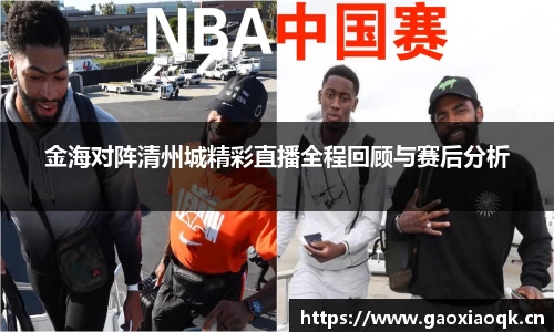 mgty奇异果体育