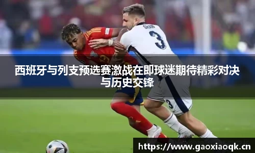 qyg奇异果体育
