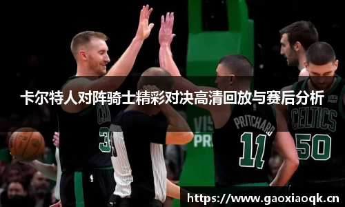 mgty奇异果体育