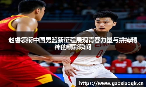 qyg奇异果体育