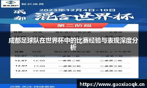 奇异果体育