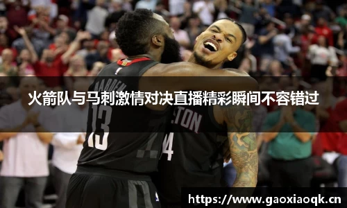 奇异果体育