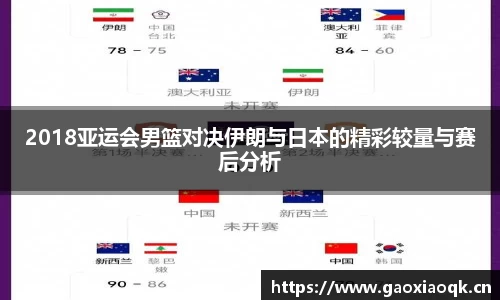 奇异果体育