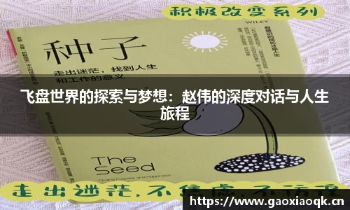 奇异果体育