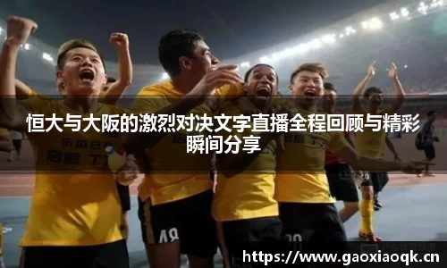 奇异果体育