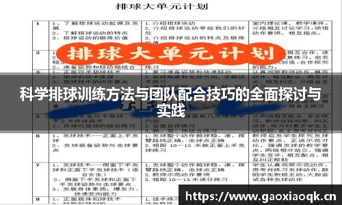 mgty奇异果体育